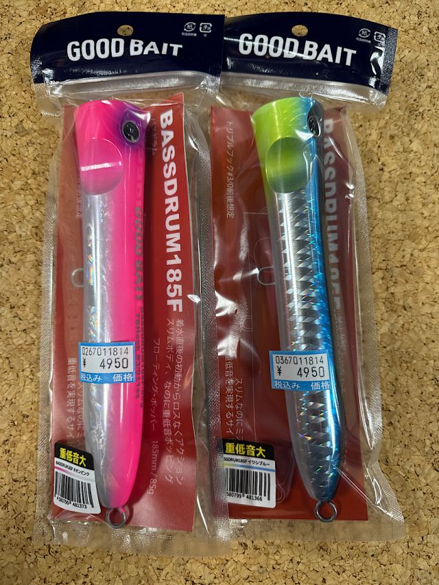 グッドベイト　バスドラム185F
